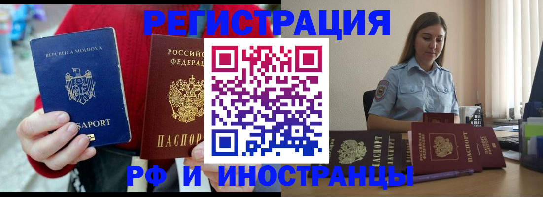 где прописаться в Петушках